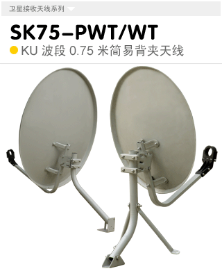 SK75-PWT/WT KU����0.75�׺��׶���/���ױڒ�ʽ�쾀